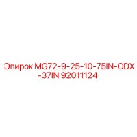 92011124 MG72-9-25-10-75IN-ODX-37IN Epiroc