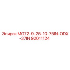 92011124 MG72-9-25-10-75IN-ODX-37IN Epiroc