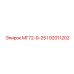 92011202 МГ72-9-251 Epiroc