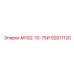 92011120 МГ82-10-75И Epiroc
