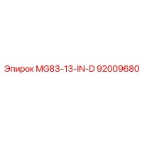 92009680 MG83-13-IN-D Epiroc