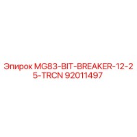 92011497 MG83-BIT-BREAKER-12-25-TRCN Epiroc