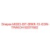 92011582 MG83-BIT-BRKR-10-63IN-ТРИКОН Epiroc