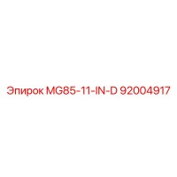 92004917 MG85-11-IN-D Epiroc