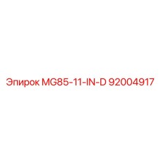 92004917 MG85-11-IN-D Epiroc