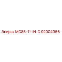 92004966 MG85-11-IN-D Epiroc