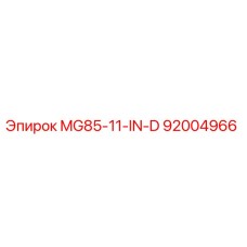 92004966 MG85-11-IN-D Epiroc