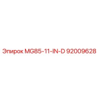 92009628 MG85-11-IN-D Epiroc