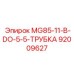 92009627 MG85-11-В-DO-5-5-ТРУБКА Epiroc