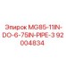 92004834 MG85-11IN-DO-6-75IN-PIPE-3 Epiroc
