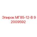 92009592 МГ85-12-В Epiroc