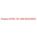 92003650 МГ85-141-ММ Epiroc