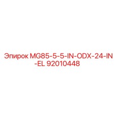 92010448 MG85-5-5-IN-ODX-24-IN-EL Epiroc