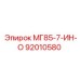 92010580 МГ85-7-ИН-О Epiroc