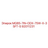 92011231 MG85-7IN-ODX-75W-X-35FT-S Epiroc