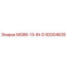 92004635 MG86-13-IN-D Epiroc