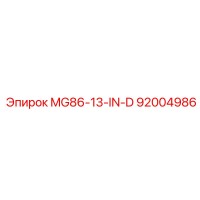 92004986 MG86-13-IN-D Epiroc