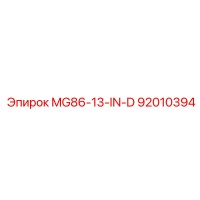 92010394 MG86-13-IN-D Epiroc
