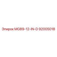 92005018 MG89-12-IN-D Epiroc