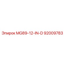92009783 MG89-12-IN-D Epiroc