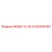 92009783 MG89-12-IN-D Epiroc