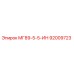 92009723 MG89-5-5-IN Epiroc
