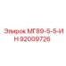 92009726 MG89-5-5-IN Epiroc
