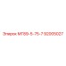 92005027 МГ89-5-75-7 Epiroc
