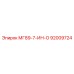 92009724 MG89-7-IN-O Epiroc