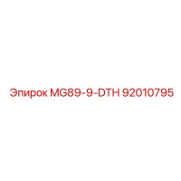 92010795 MG89-9-DTH Epiroc