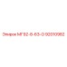 92010982 МГ92-8-63-О Epiroc