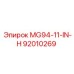 MG94-11-IN-H 92010269 Epiroc