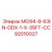 92010027 MG94-8-63IN-ODX-1-X-35FT-СС Epiroc