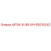 92010242 МГ94-8-88-ИН Epiroc