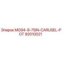 92010021 MG94-9-75IN-CARUSEL-POT Epiroc