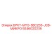 Компактный кронштейн БРКТ-MTG-SBC255-JCB-МИКРО Epiroc 9246020235