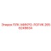 2656249634 ПЛК-МИКРО-ЛОГИК Epiroc