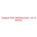 EC-004703 ПЛК, MICROLOGIX… Epiroc