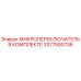 3377500736 МИКРОПЕРЕКЛЮЧАТЕЛЬ В КОМПЛЕКТЕ Epiroc
