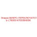 4700384006 МИКРО-ПЕРЕКЛЮЧАТЕЛЬ-LT6000 Epiroc