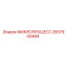 2657900458 МИКРОПРОЦЕСС Epiroc