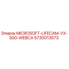 5730013573 MICROSOFT-LIFECAM-VX-500-WEBCA Epiroc