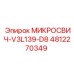 4812270349 МИКРОСВИЧ-V3L139-D8 Epiroc