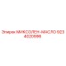 МИКСОЛЕН-МАСЛО 9234020996 Epiroc