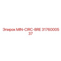 3176000537 MIN-CIRC-BRE Epiroc