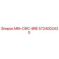 5724002430 MIN-CIRC-BRE Epiroc