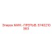 5740210363 MIN-PRERYV Epiroc