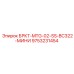 Мини-кронштейн БРКТ-MTG-02-SS-BC322 9753231454 от Epiroc