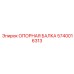 Тяжелонагруженная балка 5740016313 для подземных буровых установок