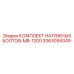 Оригинальные болты MB-1200 артикул 3363094349 для Epiroc